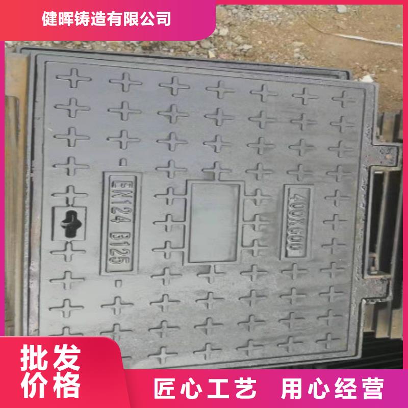 球墨铸铁【球墨铸铁雨水篦子】售后无忧