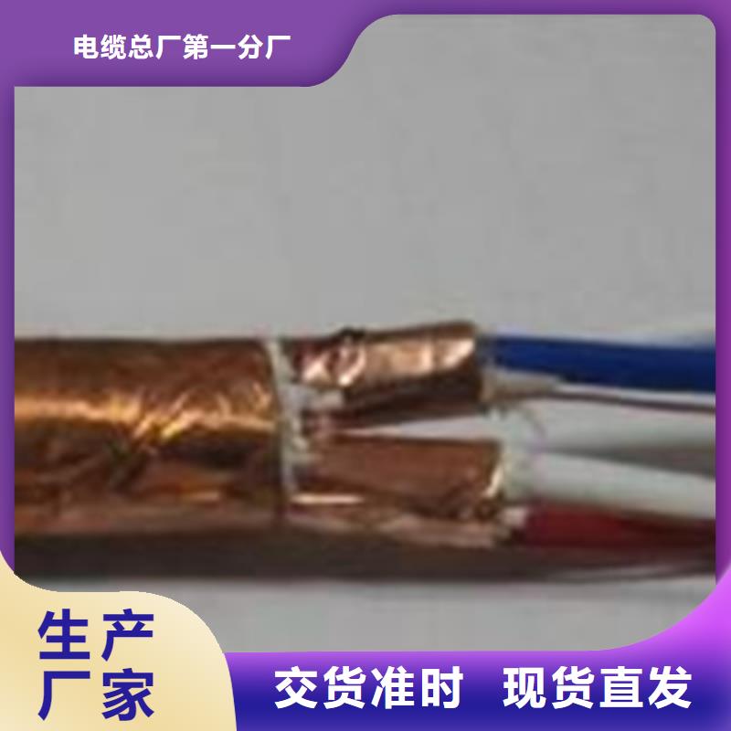 耐火电缆2X1.5每米价格价格-可按需定做