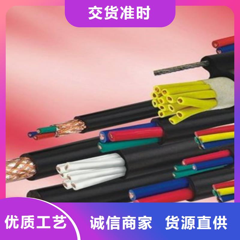 价格合理的RVVP1X0.75可按样品生产生产厂家