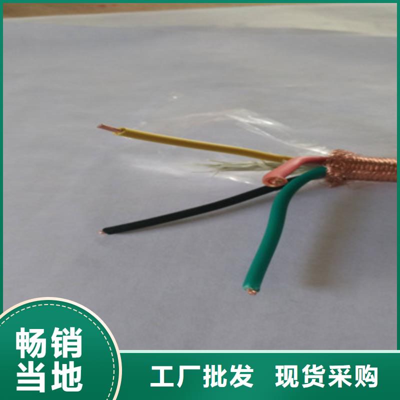 【特种电缆煤矿用阻燃控制电缆超产品在细节】