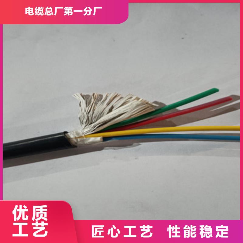 仪表电缆KJYJP3C3V/SA-IA仪表电缆厂家