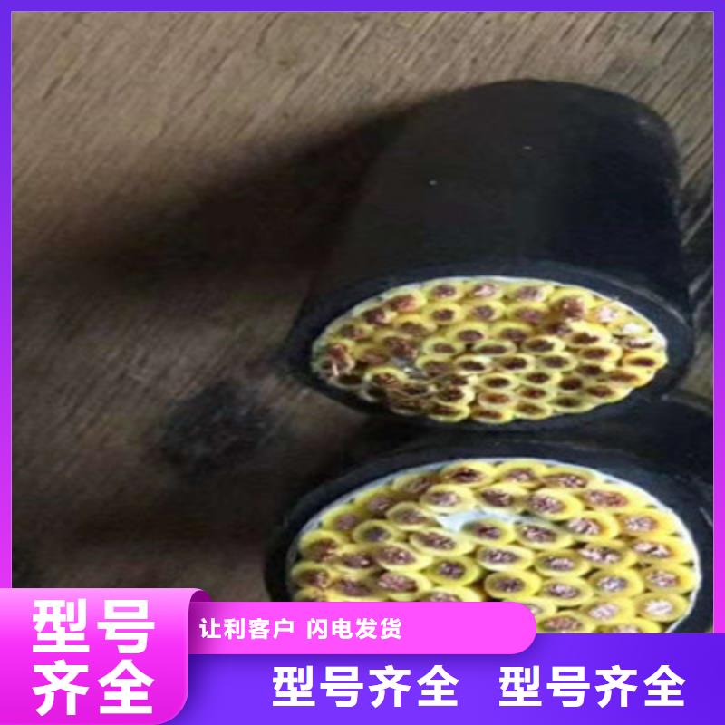 周边矿用通讯电缆外径结构厂家