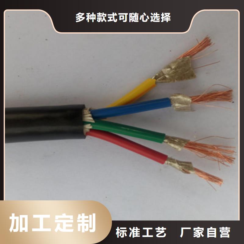 ZR-GYFR2X2.5阻燃控制电缆销售