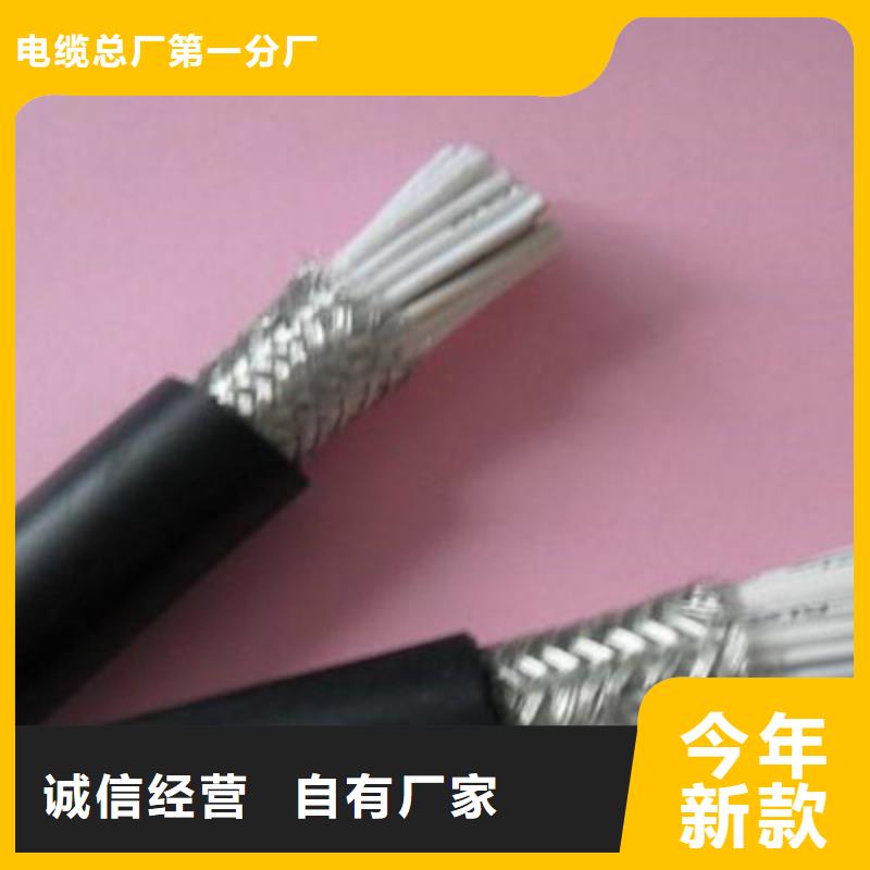 电缆优选：现货供应控制电缆结构价格_实力厂家