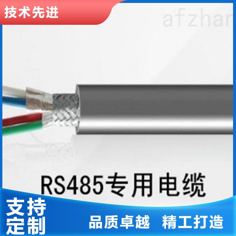 [电缆]:RS485镀锡屏蔽通讯电缆厂家-交期短品质值得信赖-