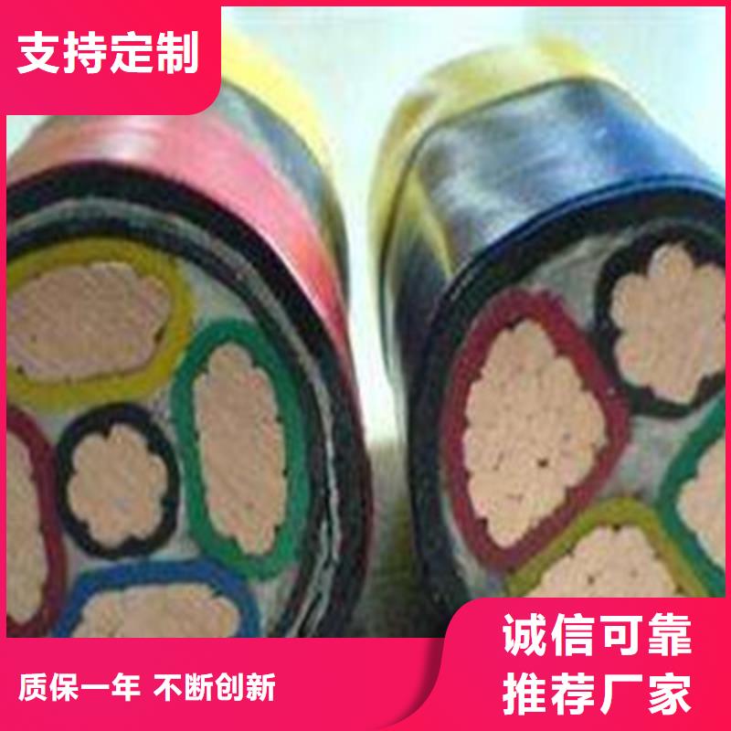 矿用橡套电力电缆信号电缆优质原料