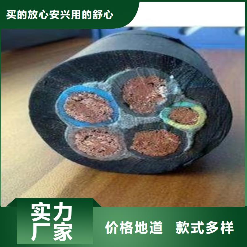 矿用橡套电力电缆煤矿用阻燃信号电缆好产品价格低