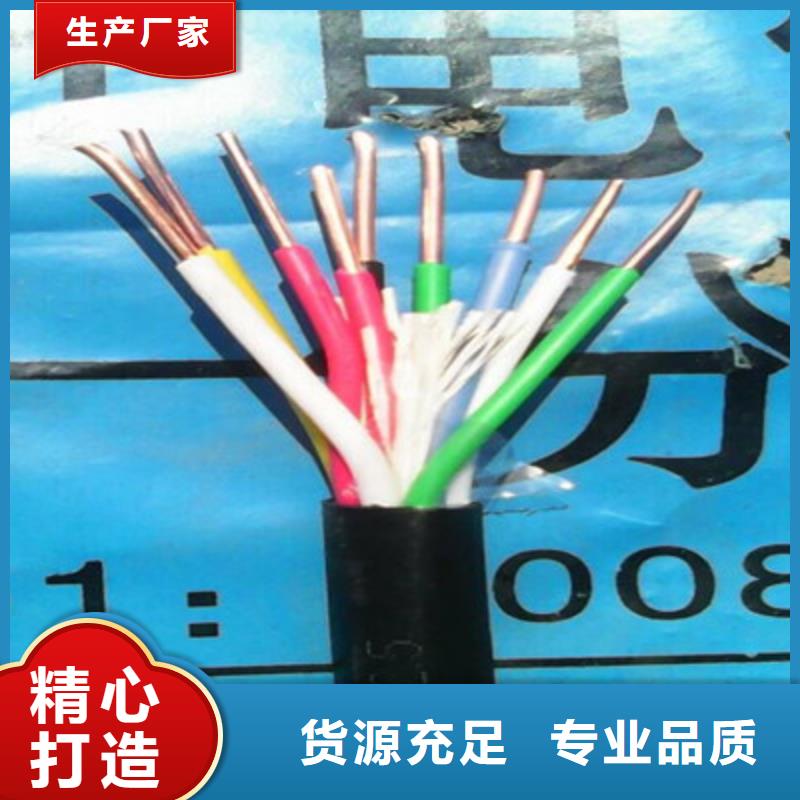 订购[电缆]矿用橡套电力电缆_电缆生产厂家客户满意度高