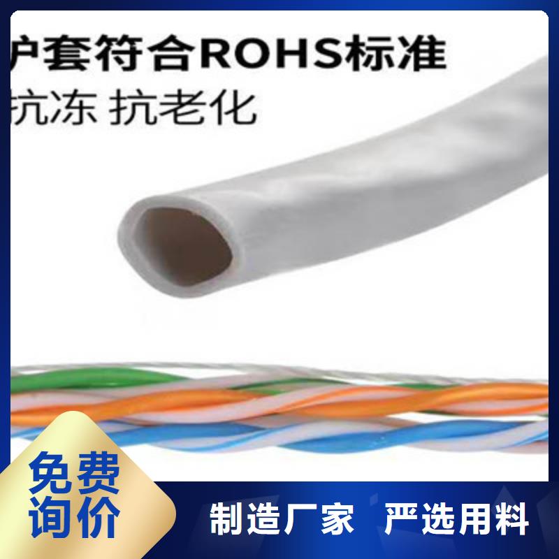 ZRA-HSGWPP222X5L阻燃网线实力雄厚