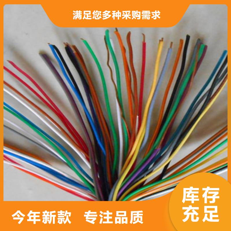 STP-1103CX20AWG通讯电缆直销价格