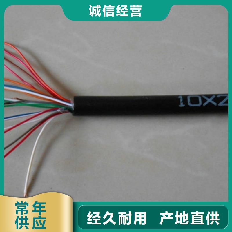 TIA-485A通讯电缆本土<电缆>8X0.4