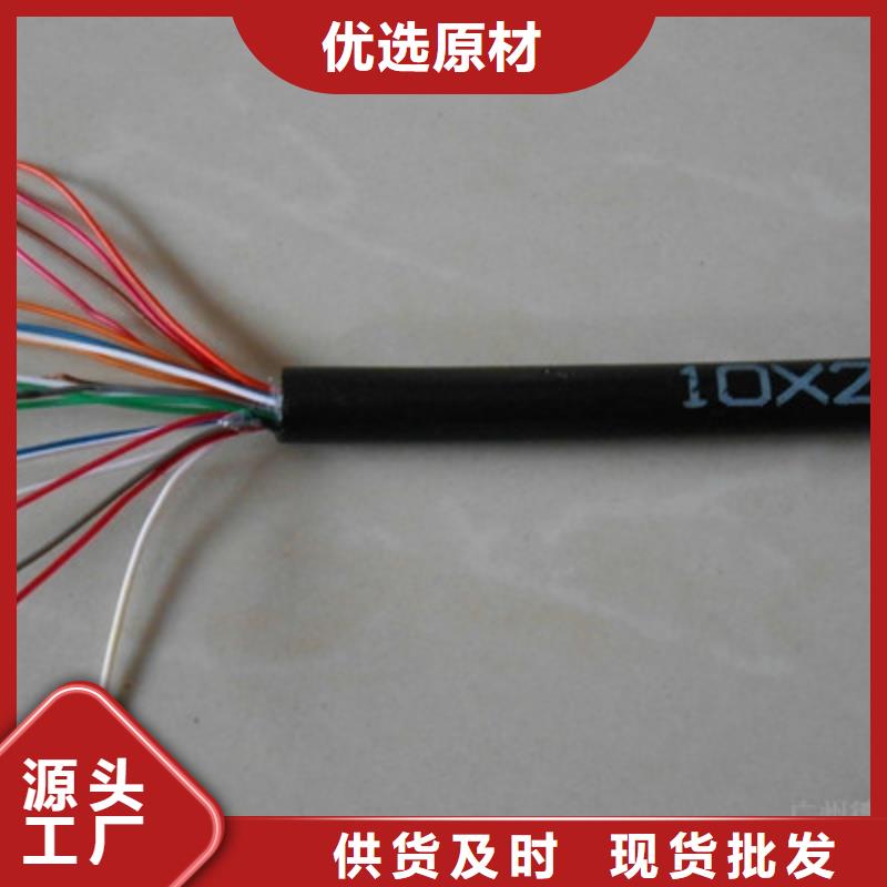 CC-LINKFANC-SB紫色通讯电缆4对0.2