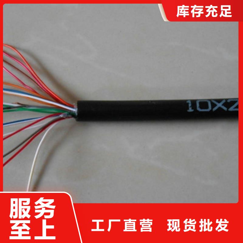 6XV1830通信电缆1X0.75
