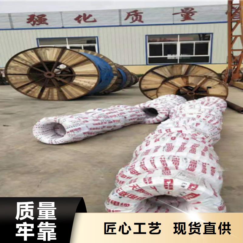 计算机电缆,通信电缆高标准高品质