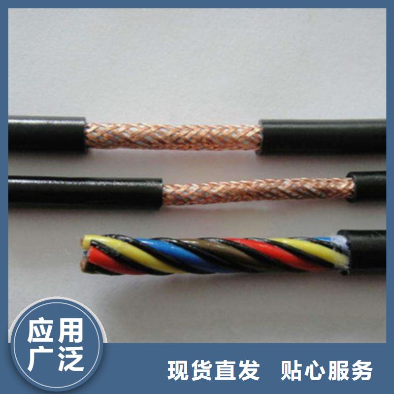计算机电缆-矿用电缆实力大厂家