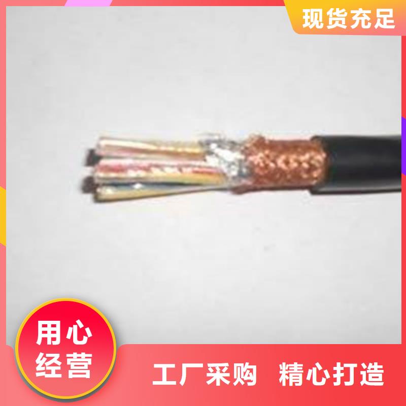 计算机电缆煤矿用阻燃控制电缆实体厂家支持定制