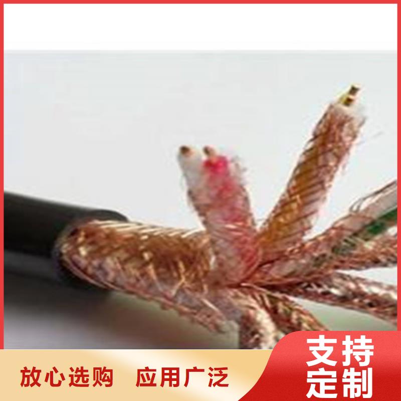 计算机电缆屏蔽电缆选择我们选择放心