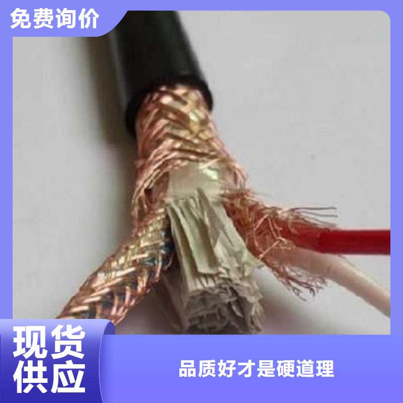 【计算机电缆屏蔽电缆质量安全可靠】