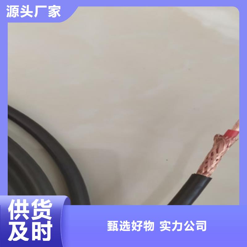 计算机电缆电缆生产厂家好品质用的放心