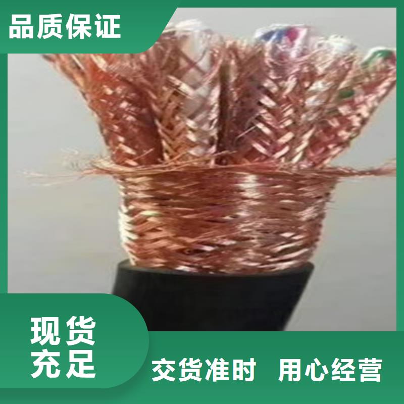 计算机电缆-信号电缆品牌企业