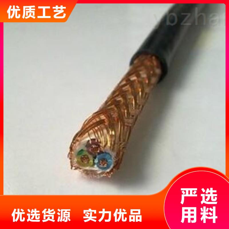 ZR-JYPV32-2R铠装电缆8X2X0.75