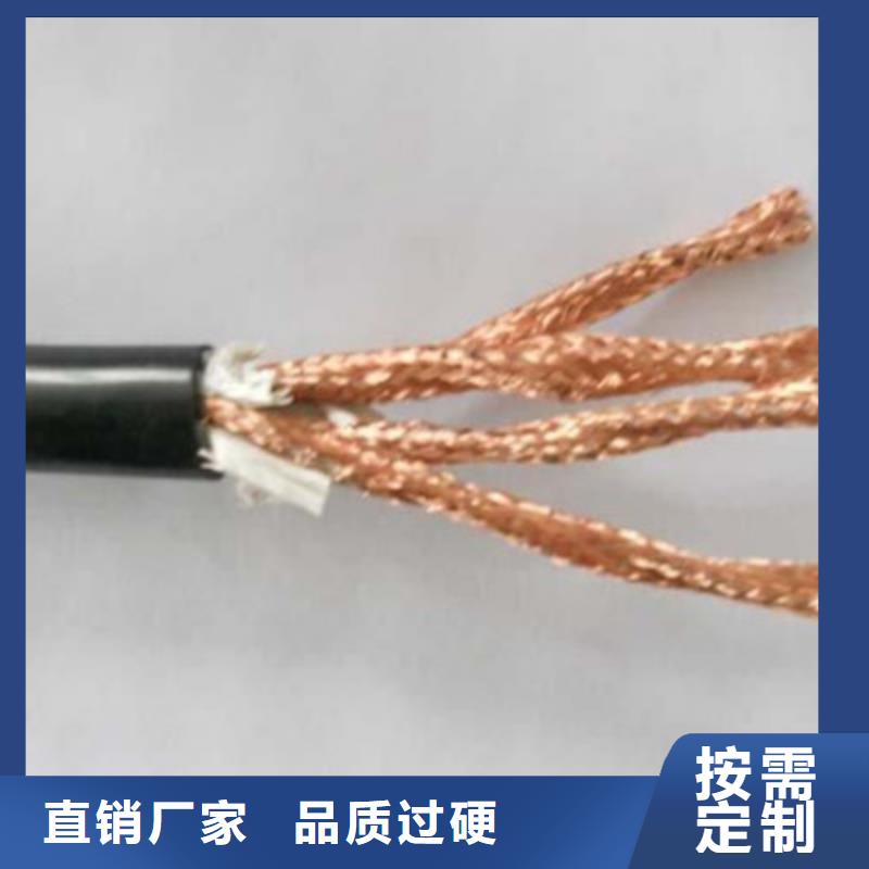 新款NH-ZA-105耐火计算机电缆厂家