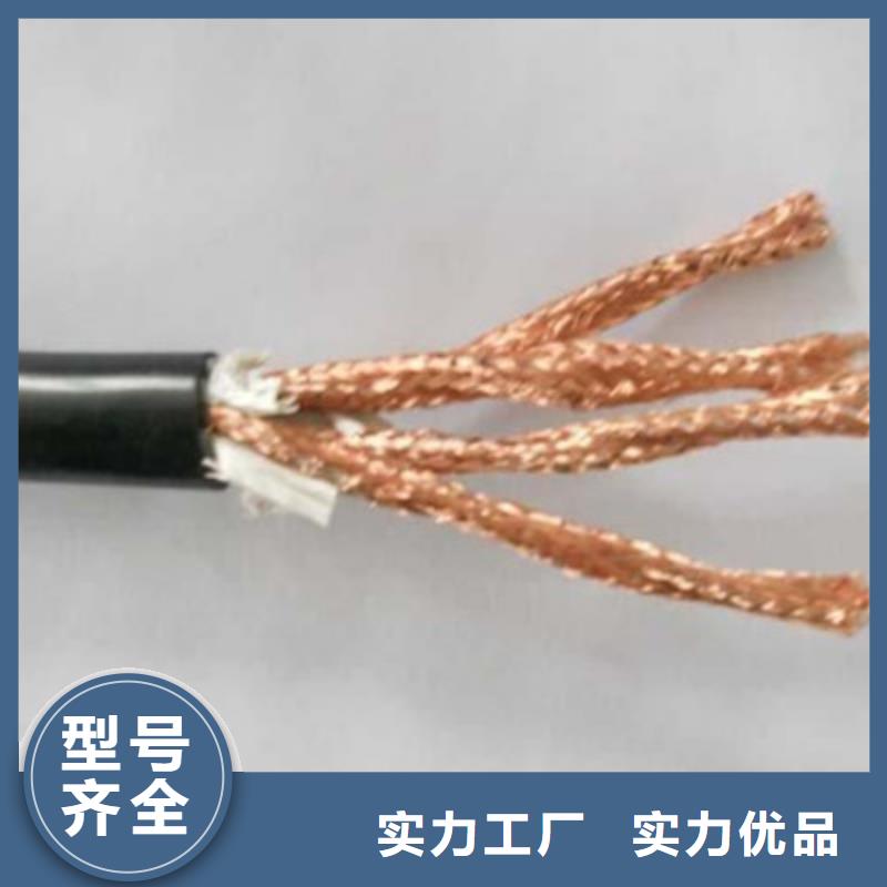 电缆低烟无卤计算机电缆WDZ-DJVVP3-2230X2X0.75