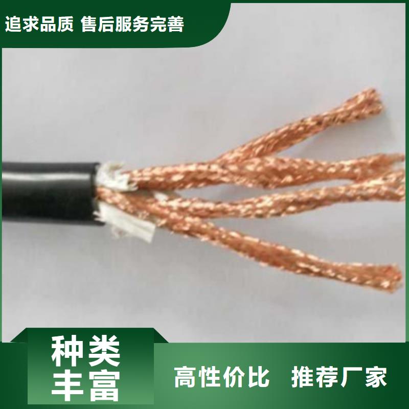 计算机电缆真材实料加工定制