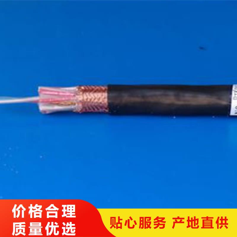 铜仁生产低烟无卤计算机电缆WDZ-DJVP3V22供应厂家