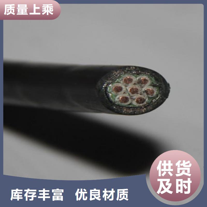 控制电缆,屏蔽电缆支持批发零售