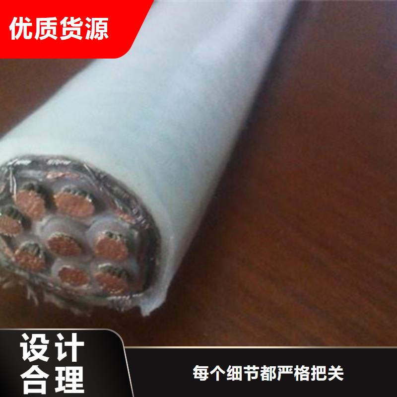 控制电缆信号电缆专业品质