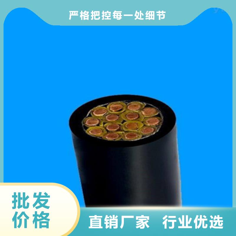 【矿用控制电缆】计算机电缆不只是质量好