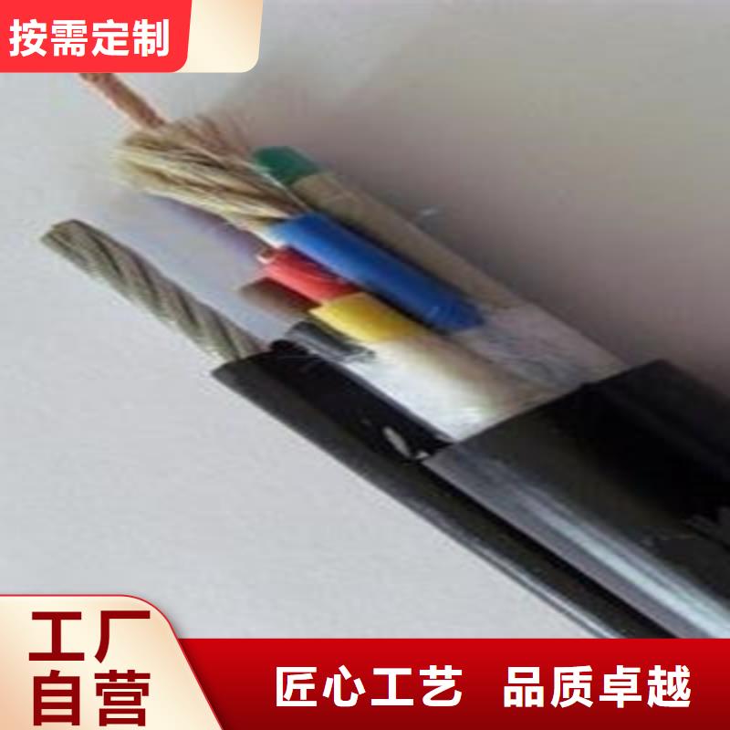 矿用控制电缆电缆生产厂家厂家