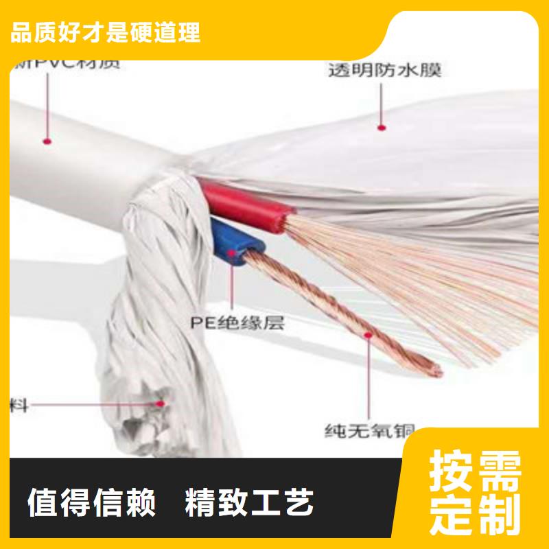 矿用控制电缆屏蔽电缆来图加工定制