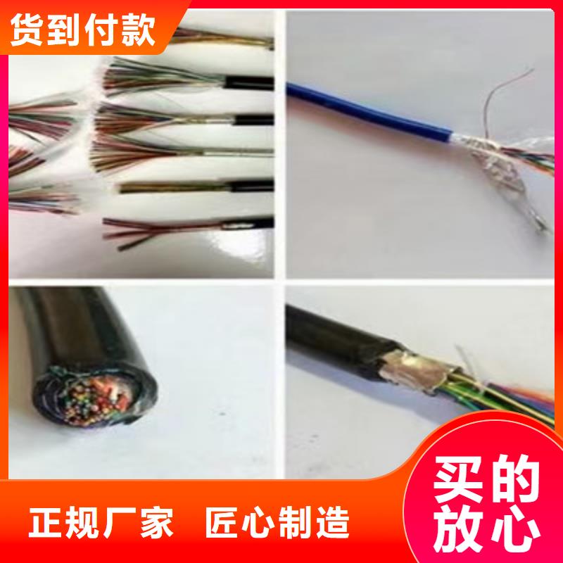 矿用控制电缆_信号电缆标准工艺