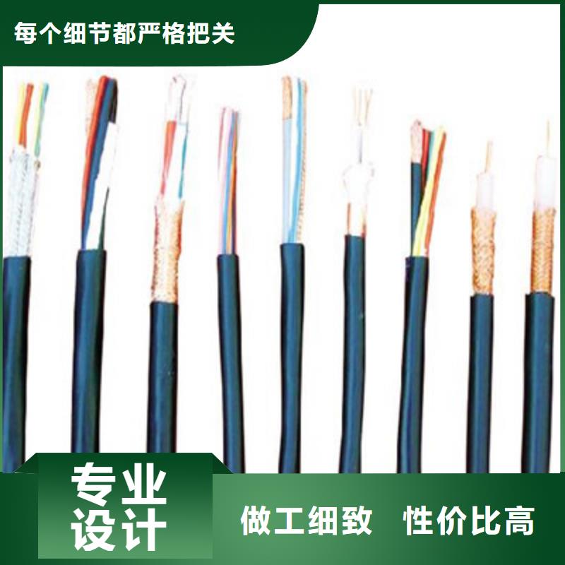 定制<电缆>矿用控制电缆_屏蔽电缆专业设计