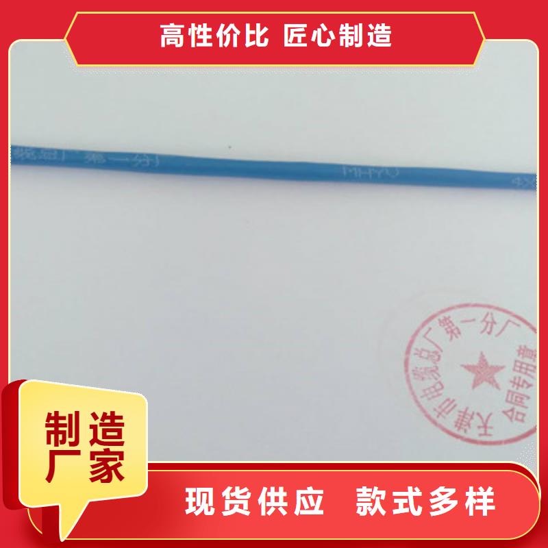 矿用通信电缆信号电缆高质量高信誉
