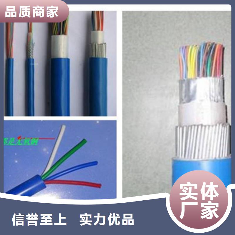 矿用通信电缆电缆生产厂家现货采购