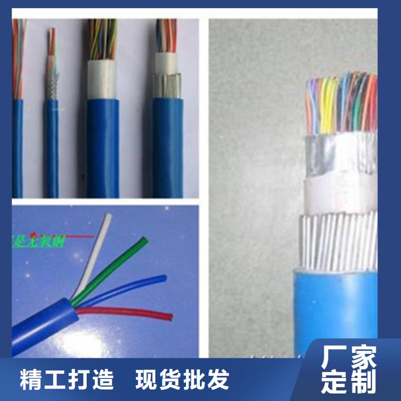 矿用通信电缆_【屏蔽电缆】多年经验值得信赖