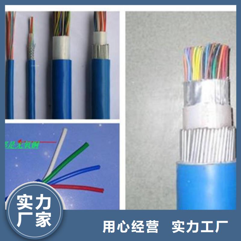 矿用通信电缆,煤矿用阻燃控制电缆层层质检