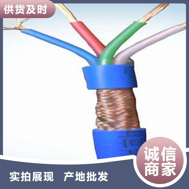 【矿用通信电缆】屏蔽电缆做工精细