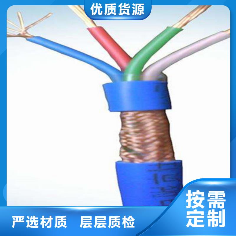 矿用通信电缆,【屏蔽电缆】量大从优