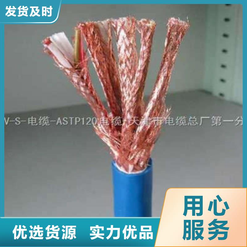 矿用通信电缆信号电缆支持大小批量采购