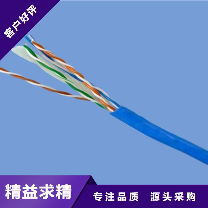 矿用通信电缆铁路信号电缆厂诚信经营