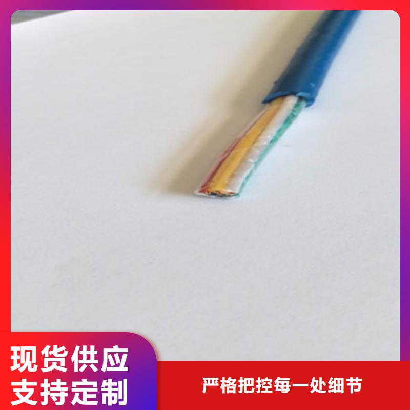 矿用通信电缆煤矿用阻燃通信电缆好货有保障