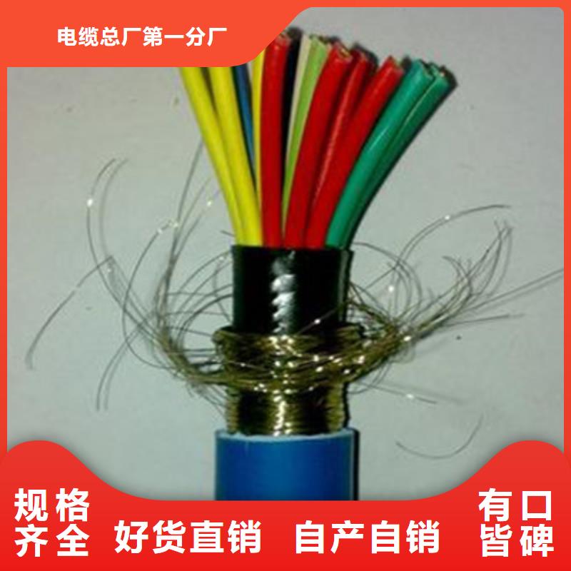矿用信号电缆煤矿用阻燃信号电缆口碑好实力强