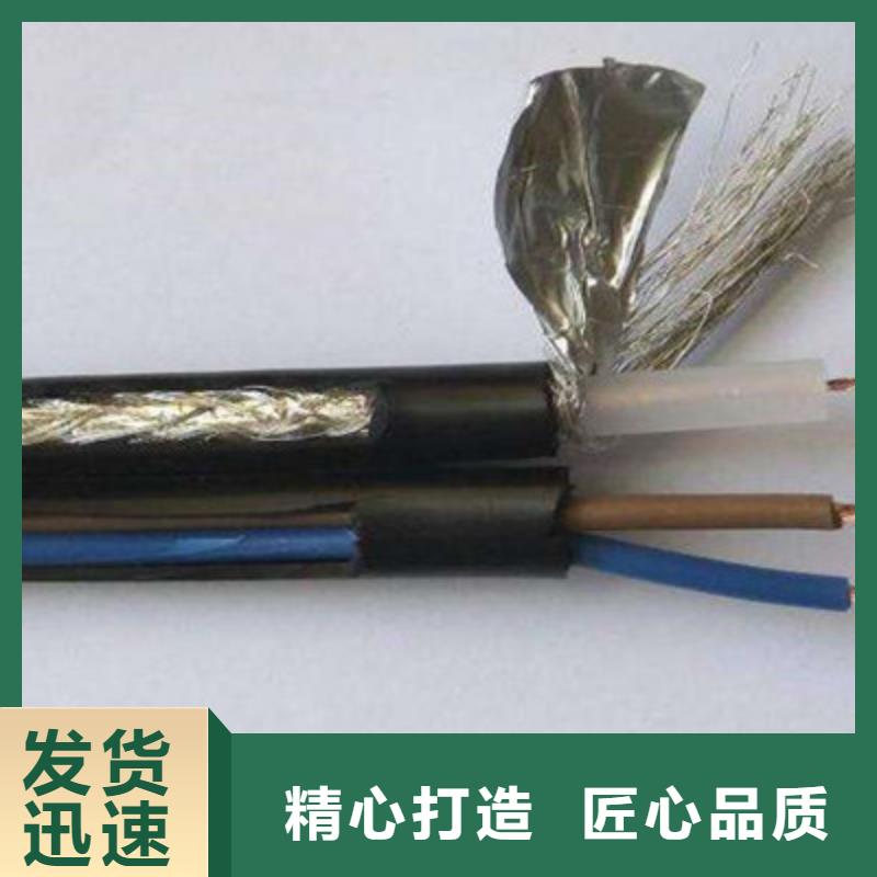 矿用信号电缆-矿用电缆质量好