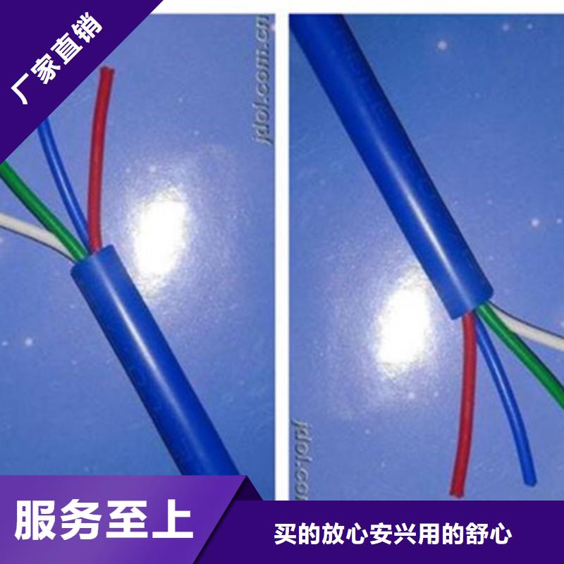 矿用信号电缆-屏蔽电缆精工打造