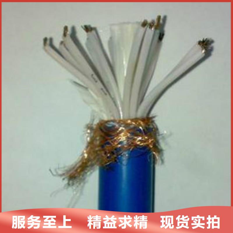 矿用信号电缆铁路信号电缆优质原料