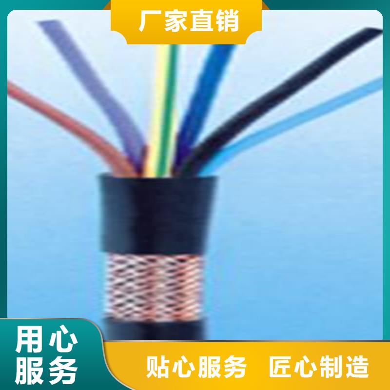 标准工艺[电缆]矿用信号电缆-煤矿用阻燃通信电缆可放心采购